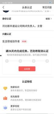 头条问答选什么题材最好,揭秘当下热门话题背后的秘密