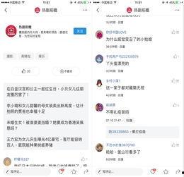 头条后台播放量,播放量飙升！揭秘热门视频背后的爆款秘诀