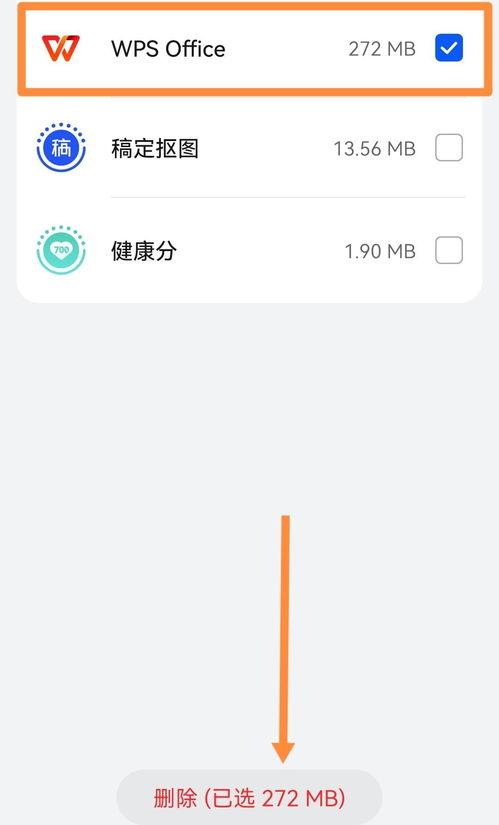 手机没卡怎么登录头条