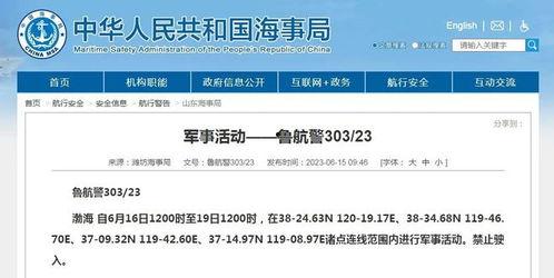 浙江富阳欠账新闻头条,揭秘背后真相与应对措施