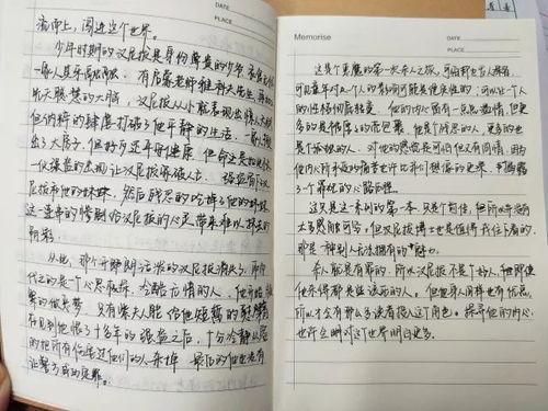 头条读书笔记和心得,探寻知识海洋的点滴心得