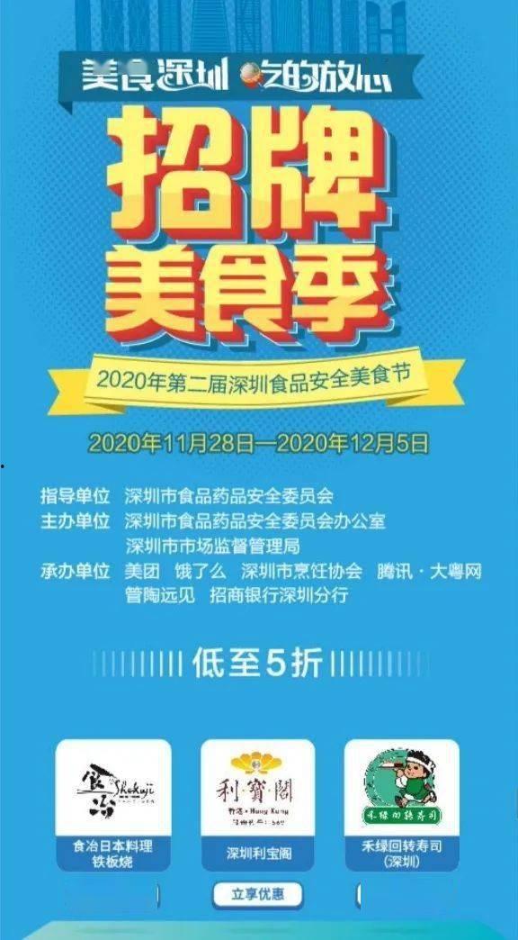 民间美食网红打卡地图,网红打卡地图上的味蕾之旅