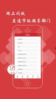 头条app的新闻夜航,深度解析今日热点事件