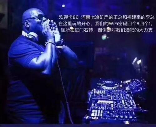 网红想象音乐在线听