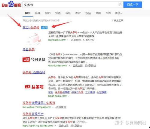今日头条怎么入门自媒体,从零开始，掌握今日头条自媒体运营技巧