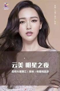 明星被双飞的小说,明星背后的爱情纠葛